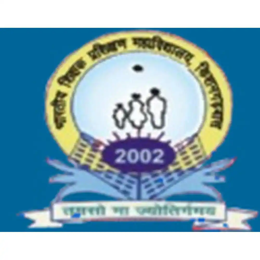 National TT College for Girls Logo