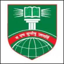Gurukul Vidyapeeth Mohali Campus Logo