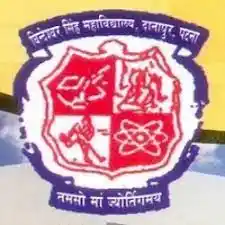Bindeshwar Singh College Patna logo