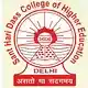 Sant Hari Dass College Of Higher Education - [SHDCHE], New Delhi logo