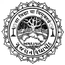 Gujarat Vidyapith - [GVP] Logo