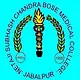 Netaji Subhash Chandra Bose Medical College - [NSCBMC], Logo