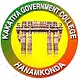 Kakatiya Government Degree College, Hanamkonda logo