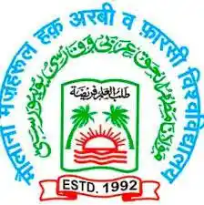 Maulana Mazharul Haque Arabic and Persian University [MMHAPU] Patna logo