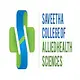 Saveetha College Of Allied Health Sciences - [SCAHS], Chennai logo