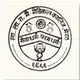 LLRM Medical College Logo