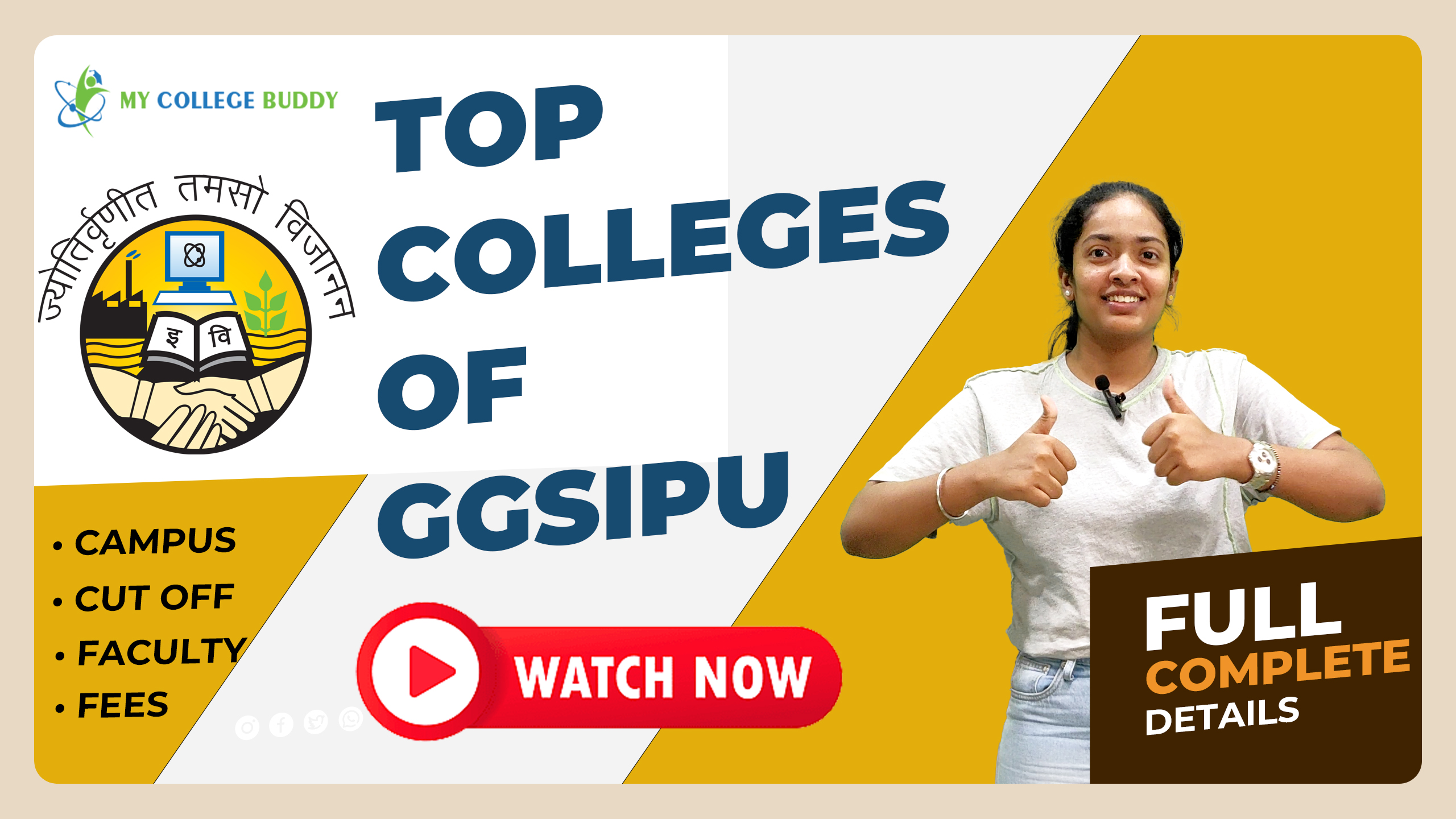 Top GGSIPU Colleges